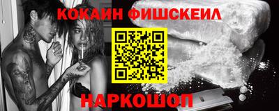 таблы Будённовск
