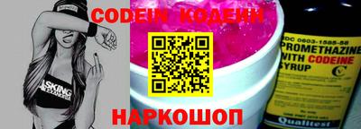 таблы Будённовск