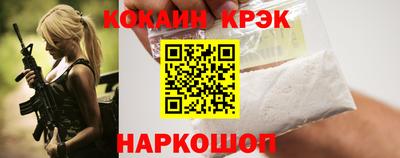 таблы Будённовск