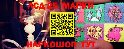 таблы Будённовск