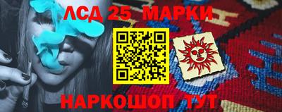 таблы Будённовск
