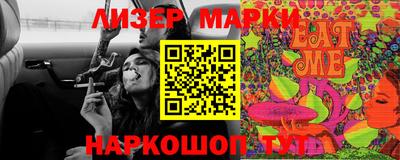 эйфоретик Бугуруслан