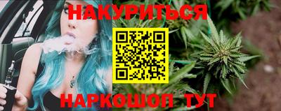 таблы Будённовск
