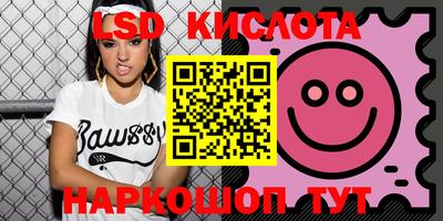 таблы Будённовск