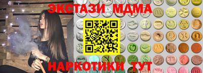эйфоретик Бугуруслан