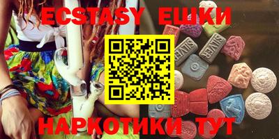 эйфоретик Бугуруслан