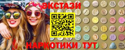 эйфоретик Бугуруслан