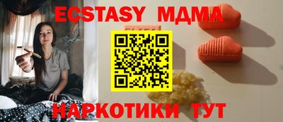таблы Будённовск