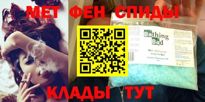 таблы Будённовск