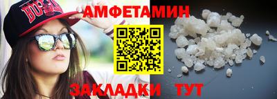 таблы Будённовск