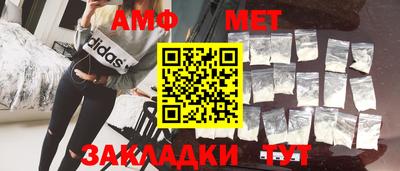 таблы Будённовск