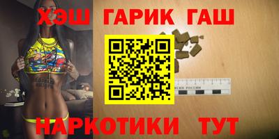 таблы Будённовск