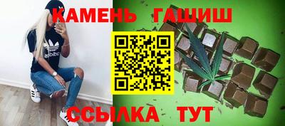таблы Будённовск