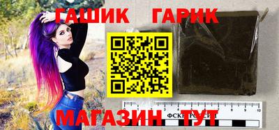 таблы Будённовск