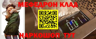 таблы Будённовск