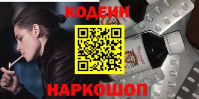 таблы Будённовск