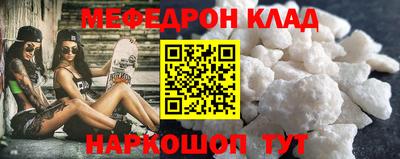 таблы Будённовск