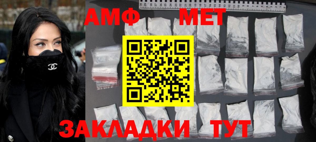 Первитин мет  Вход с VPN  Первитин  Первитин мет  Балтийск 