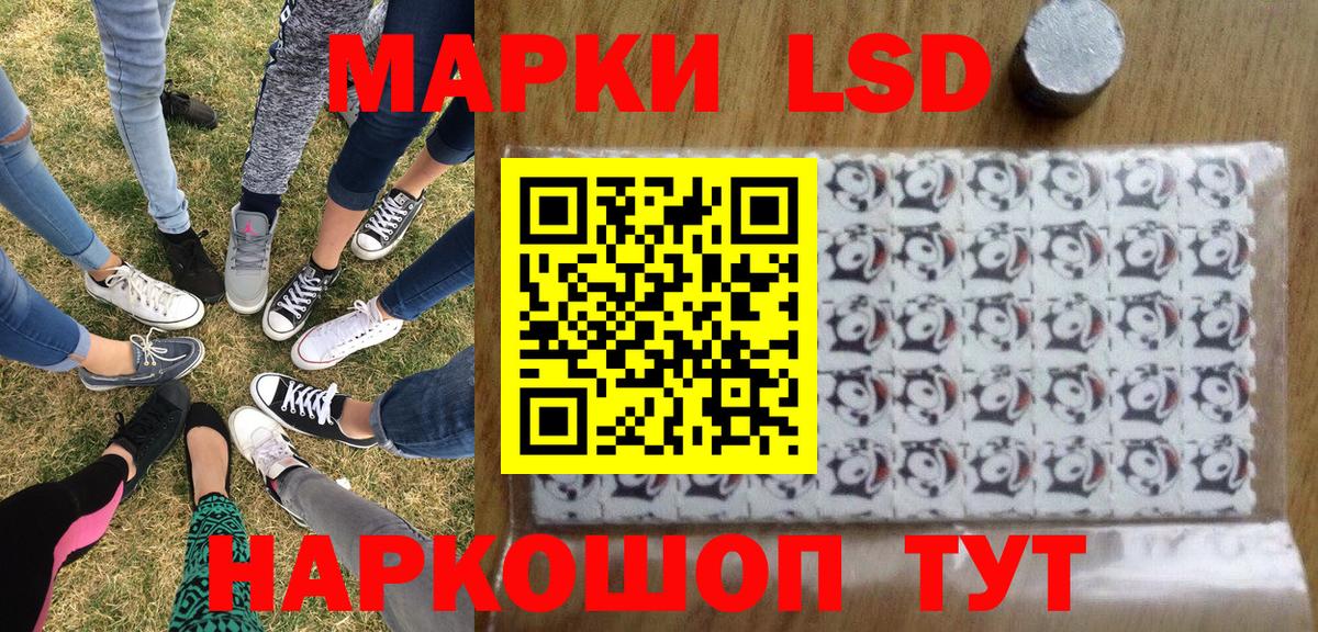 Марки N-bome  Марки NBOMe 1500мкг  Вход с VPN  Балтийск  Марки NBOMe 1500мкг 